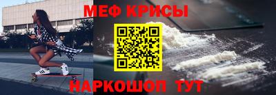 стафф Камышлов