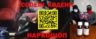 первитин Кандалакша