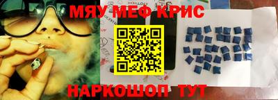 стафф Камышлов