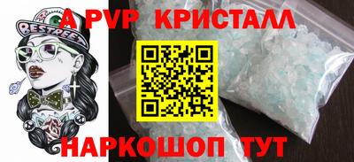 mdma Канаш