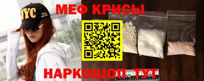 mdma Канаш