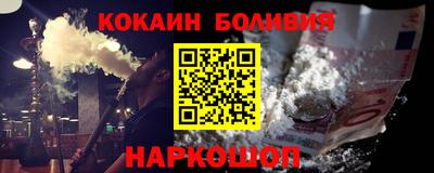 кокаин колумбия Свободный