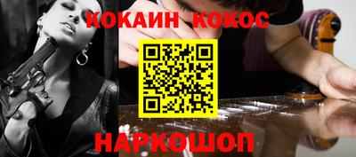 стафф Камышлов