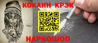 первитин Северобайкальск