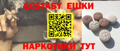 стафф Камышлов