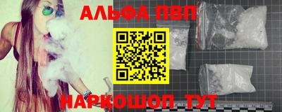 mdma Канаш