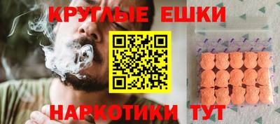 стафф Камышлов
