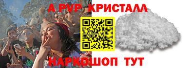 mdma Канаш