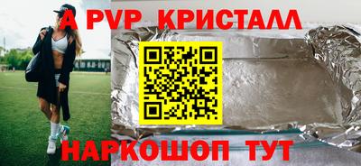 стафф Камышлов