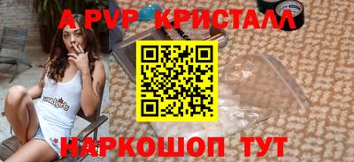 первитин Кандалакша