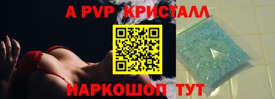 стафф Камышлов