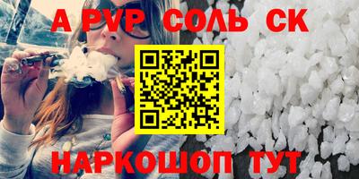 стафф Камышлов