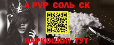 COCAINE Севастополь