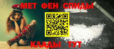первитин Кандалакша