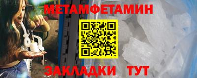 стафф Камышлов