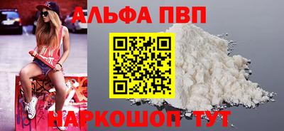 первитин Кандалакша