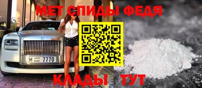 стафф Камышлов