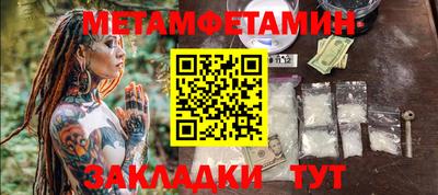 mdma Канаш