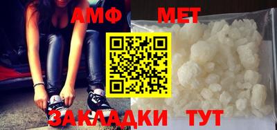 стафф Камышлов