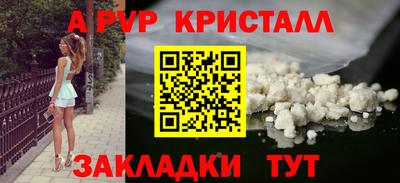 mdma Канаш