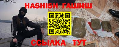 первитин Кандалакша