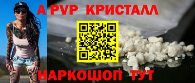 стафф Камышлов