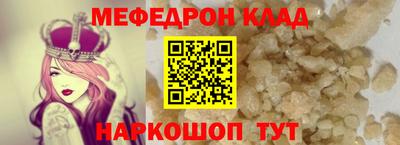 первитин Кандалакша