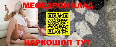 стафф Камышлов