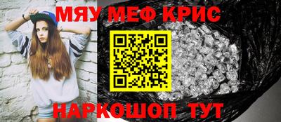 первитин Кандалакша