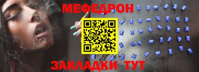 mdma Канаш