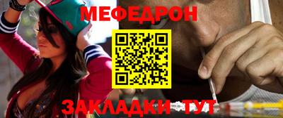 первитин Кандалакша