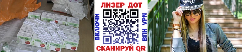 OMG tor  Мурманск  Лсд 25 экстази ecstasy 