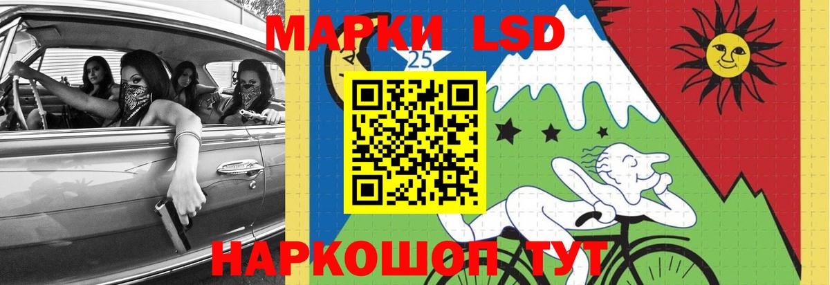 Лсд 25 экстази кислота  ЛСД экстази  Мурманск  Вход с VPN  ЛСД экстази кислота 