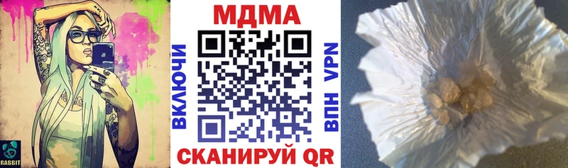 MDMA VHQ  omg как войти  Мурманск 