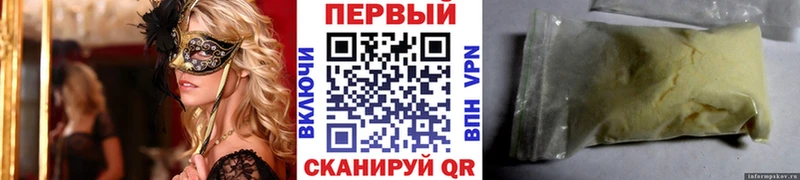 где купить наркоту  Мурманск  Метамфетамин Methamphetamine 