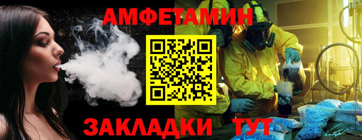 Первитин мет Мурманск