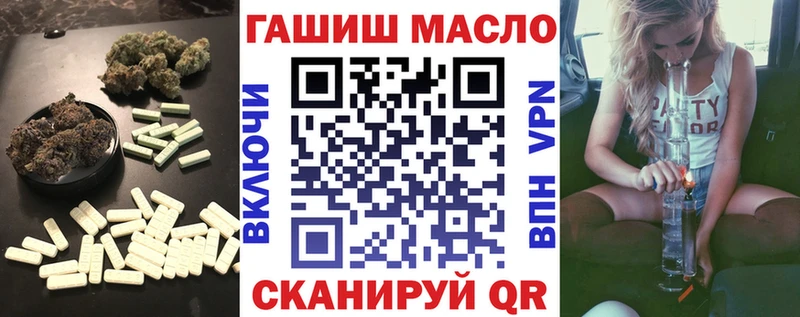Дистиллят ТГК THC oil  цена   Мурманск 